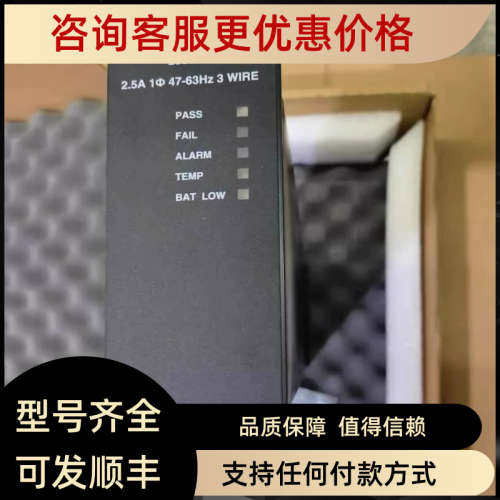 议价TRICON电源卡8312康吉森卡件TRICONEX