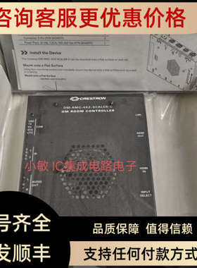 议价快思聪Crestron DM-RMC-4KZ-SCALER-C房间控制器接收器RMC4