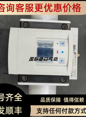 FESTO流量传器 SFAM-90-5000L-TG1-2SV-M12/573353