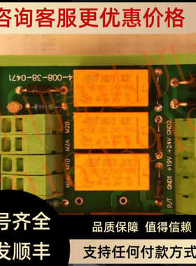 议价0820260001槽锯控制模块4008380471谢林电子锯铜浮珠121.025.