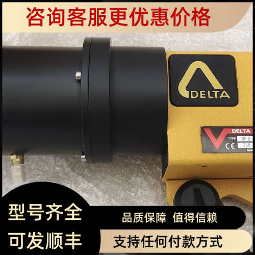 议价德尔塔DELTA 激光射线 EL10-M接收器VRFD-JC-SA''
