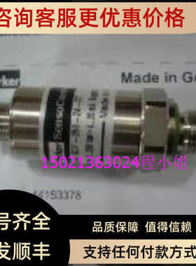 FM2DDSV55  FM3DDSV51液压阀