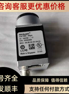 巴斯勒工业相机ACA1600-20GM/GCACA2040-180KM/KC