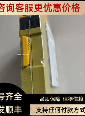 议价PILZ/皮尔磁光栅632325 PSEN opII3H-s-30-090