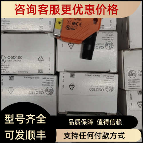 议价IFM O5D100 O5H500传感器O5H200 O5P500 O4P500  OGP500
