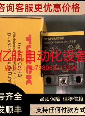 议价图尔克传感器 BI20U-CK40-AP6X2-H1141 号: 1627233