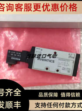 安沃驰AVENTICS 电磁阀 0820060361