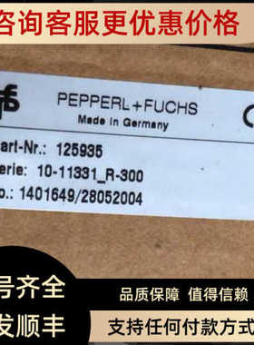 PEPPERL+FUCHS编码器10-11331_R-300 125935