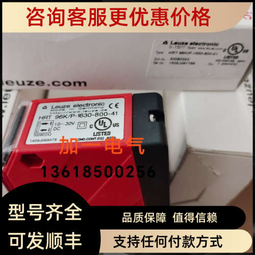 议价HRT96K/P-1630-800-41 ET5.3/4P LE5/4P-M8 LIDA 27