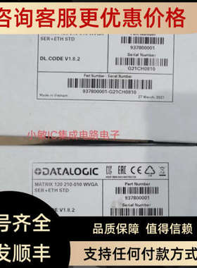 议价ATALOGIC扫码器MATRIX M120 210-010 M120 210-000110
