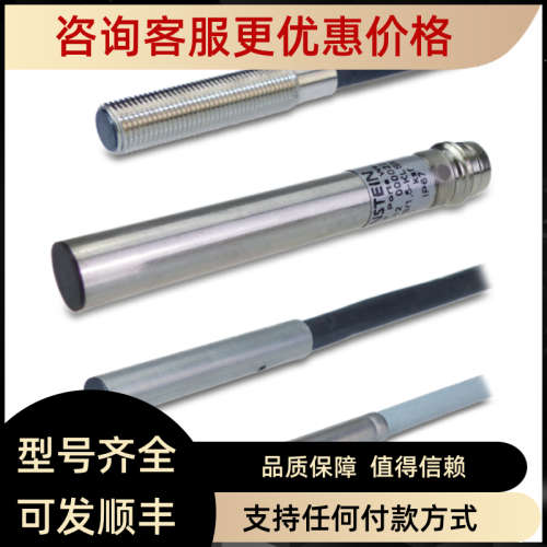 议价bernstein 博恩斯坦 SKT-A2Z KIB-D06PS/15-KL2 限位开关 传
