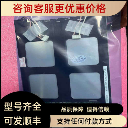 议价KCG074VG2AB-G00 KCG074VG2AA-G00液晶屏