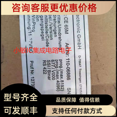 议价TR帝尔编码器 CEW58M-00044 CE65M 110-06886