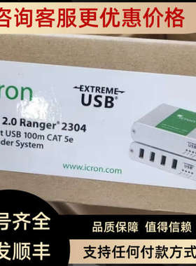议价Icron品牌 USB 2.0 Ranger 2304