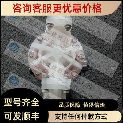 议价SANDPIER胜佰德气动隔膜泵S05B2P1TPBS000