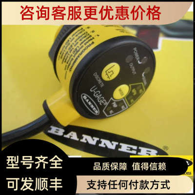 议价BANNER邦纳T30UXDB声波液位料位卷径传器2米开关量输