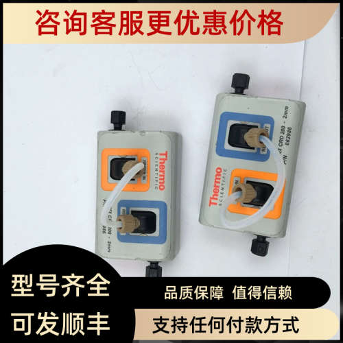 议价Thermo DIONEX戴安 CRD200 2-mm 062986 062983