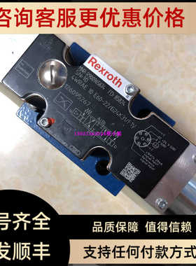 R901029609 4WE6J62/EG24NXEZ2/B10力士乐电磁阀