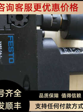 费斯托FESTO电磁阀 VABF-S4-1-R4C2-C-6 540164