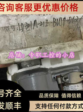 SMAR LD301M-21I-BU10-012