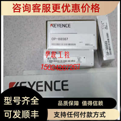 KEYENCE基恩士BT-A500GCBT-B5OP-88567OP-88569