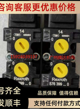 议价1144214 SCHMERSAL BPS33-2326 BNS300-01zg-st 5763990220