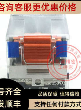 议价RCM270024 8689860000 weidmuller魏德米勒继电器