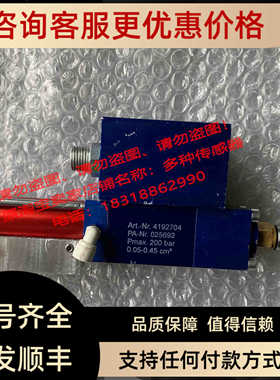 ABNOX定量阀4192704油脂0008938涂油C3阀0.1-2.0cm3排胶4192802