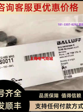 议价低频数据载体 70/455 kHz)巴鲁夫BIS C-122-04/LBIS0011