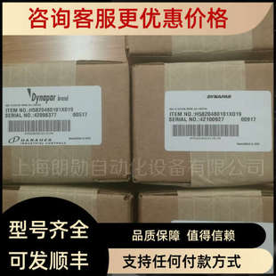 议价Dynapar 丹纳帕CT编码器H5820480101X019