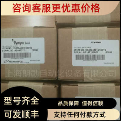 议价Dynapar 丹纳帕CT编码器H5820480101X019