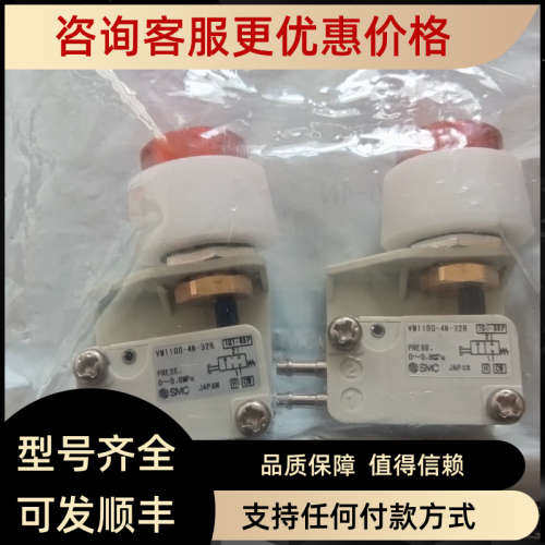 议价SMC气动分配器VM1100-4N-32R气缸/气爪真空件方向控制阀