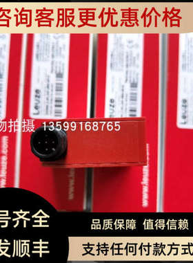 议价LEUZE/劳易测CML720i-T20-1590.A-M12  50119432 光幕发射器
