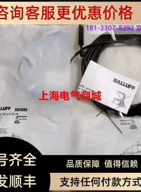 议价Balluff 巴鲁夫BMF 315K-PS-C-2-PU-05 磁敏开关 BMF007L