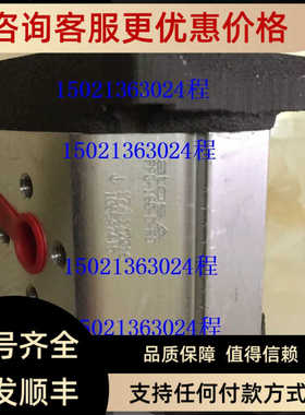 PFG-114-D-ROPFG-120-D-ROATOS阿托斯齿轮泵