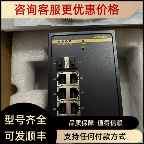 东土SICOM3000A-6T-HV/8GE-HV/SICOM3000A-4GX8GE-L3-L3