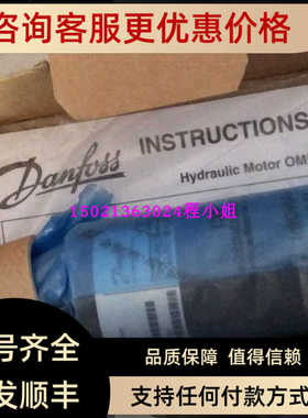 OML12.5 151G2002丹佛斯Danfoss微型摆线马达