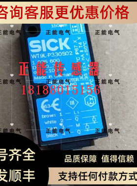 议价WT9L-P330S02 WL9-3P2432 3N2232 WL9G-3N1132 WL9-2N131