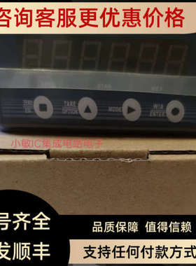 议价杰曼仪表GMT-P1称重变送模块标准版RS485或者RS232接口