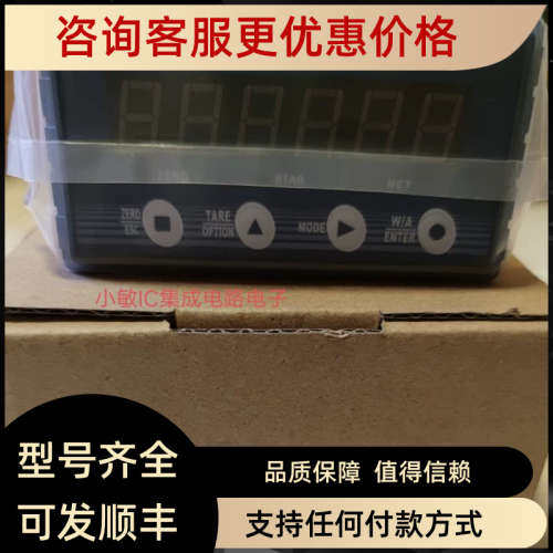议价杰曼仪表GMT-P1称重变送模块标准版RS485或者RS232接口