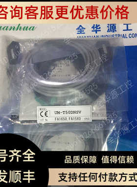 竹中TAKEX UM-T50DNSV R87-013 FT105BC-CS CST-R80此需