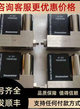 北京七星华创Sevenstar D07系列 D07-9F 150SLM AR气体流量计