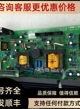 议价Astrid PB001004D PB001002F PB126004A 8000800107475 PB001