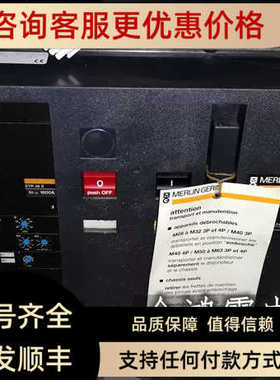 框架断路器 M25N1 M10N1 M12N1 M16N1大开关电流