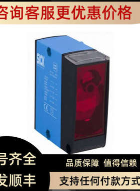 议价西克SICK) 中档距离传器 DS60-P11121 1016397)