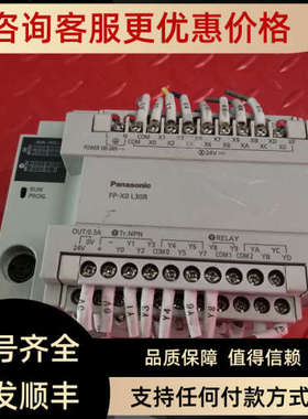 议价PLC AFPX0L30R-F  AFPXOL30R-F 侧面裂痕