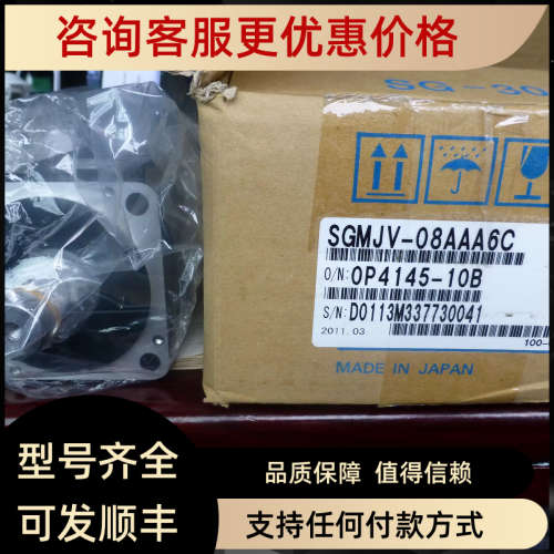 电机SGMJV-08AAA2C
