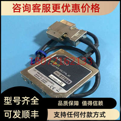 议价MITUTOYO三丰ST782A-2300AST782A-1800A  ST782A-2100A