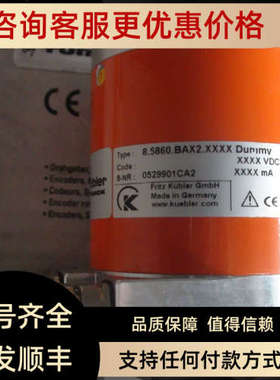 议价8.5860.BAX2价钱