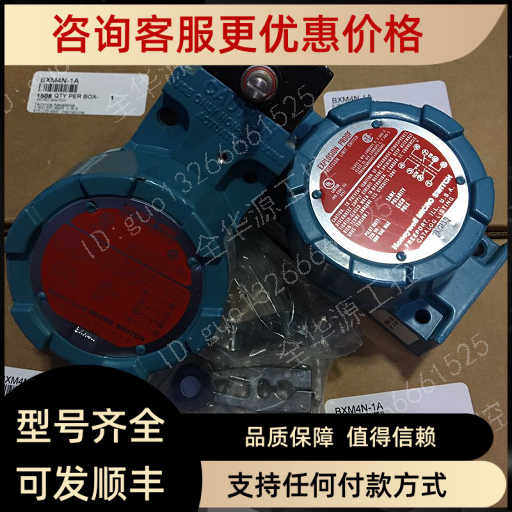 BXM4N-1A、LSXM4N-1A